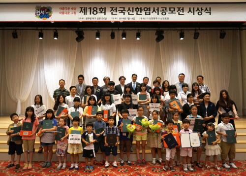 신한화구