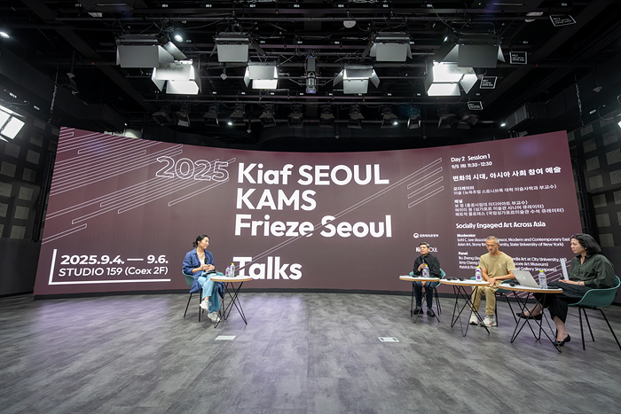 /예술경영지원센터